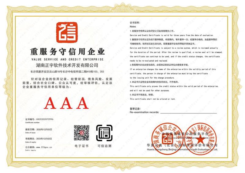 智能制造软件助力企业迈向工业4.0